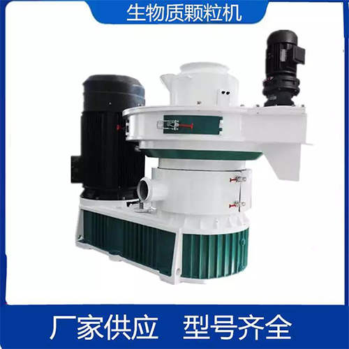 生物質(zhì)顆粒機為什么越來越受用戶的喜歡？