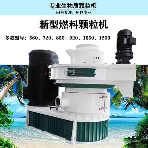 如何判斷造粒設(shè)備即木屑顆粒機潤滑不足、軸承質(zhì)量問題