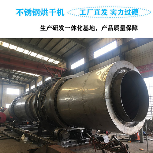 如何提高生物質燃料烘干機熱效率？