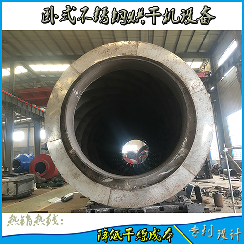 生物質(zhì)燃料移動(dòng)式烘干機(jī)如何實(shí)現(xiàn)節(jié)能？